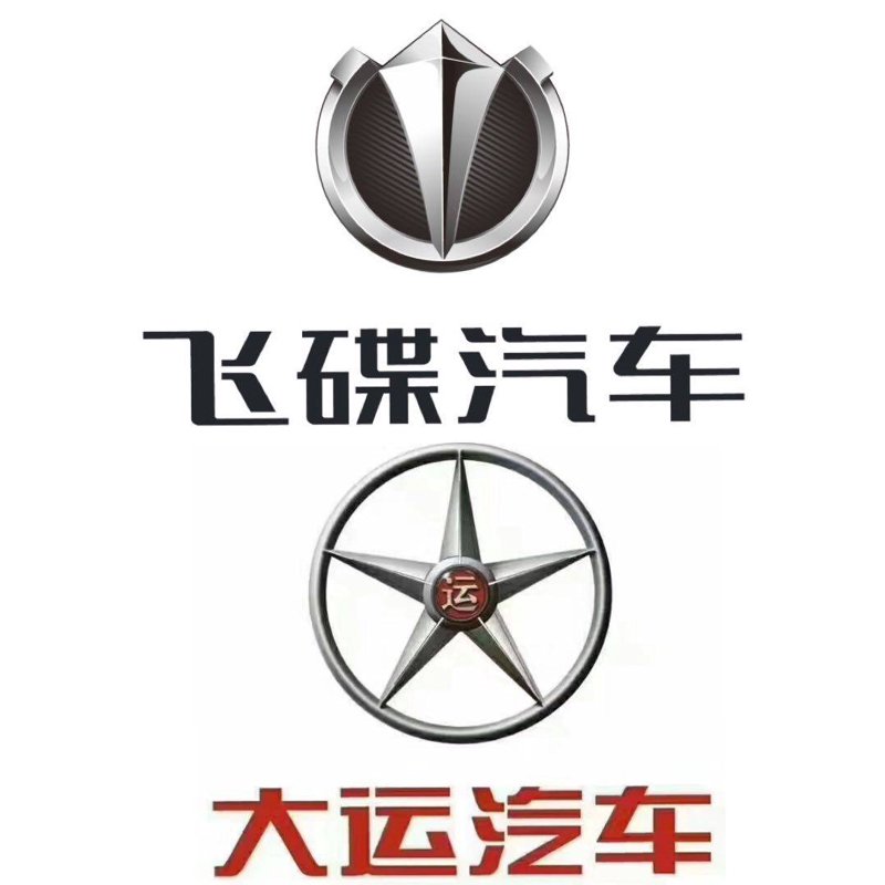 湖北大运汽车选购指南:从载货车到专用车的全系车型与采购要点